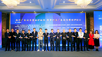 “豫”見未來 | “海頓杯”2019壁掛爐產(chǎn)業(yè)峰會成功召開!