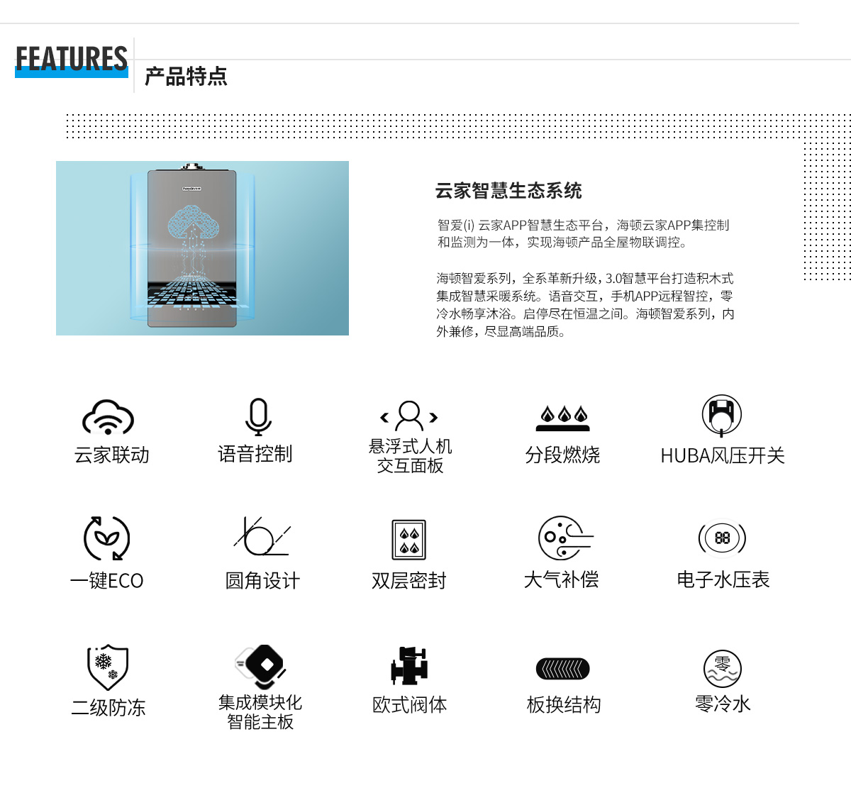 20200717/5f111036e7c39.jpg 02-詳情頁特點1.jpg