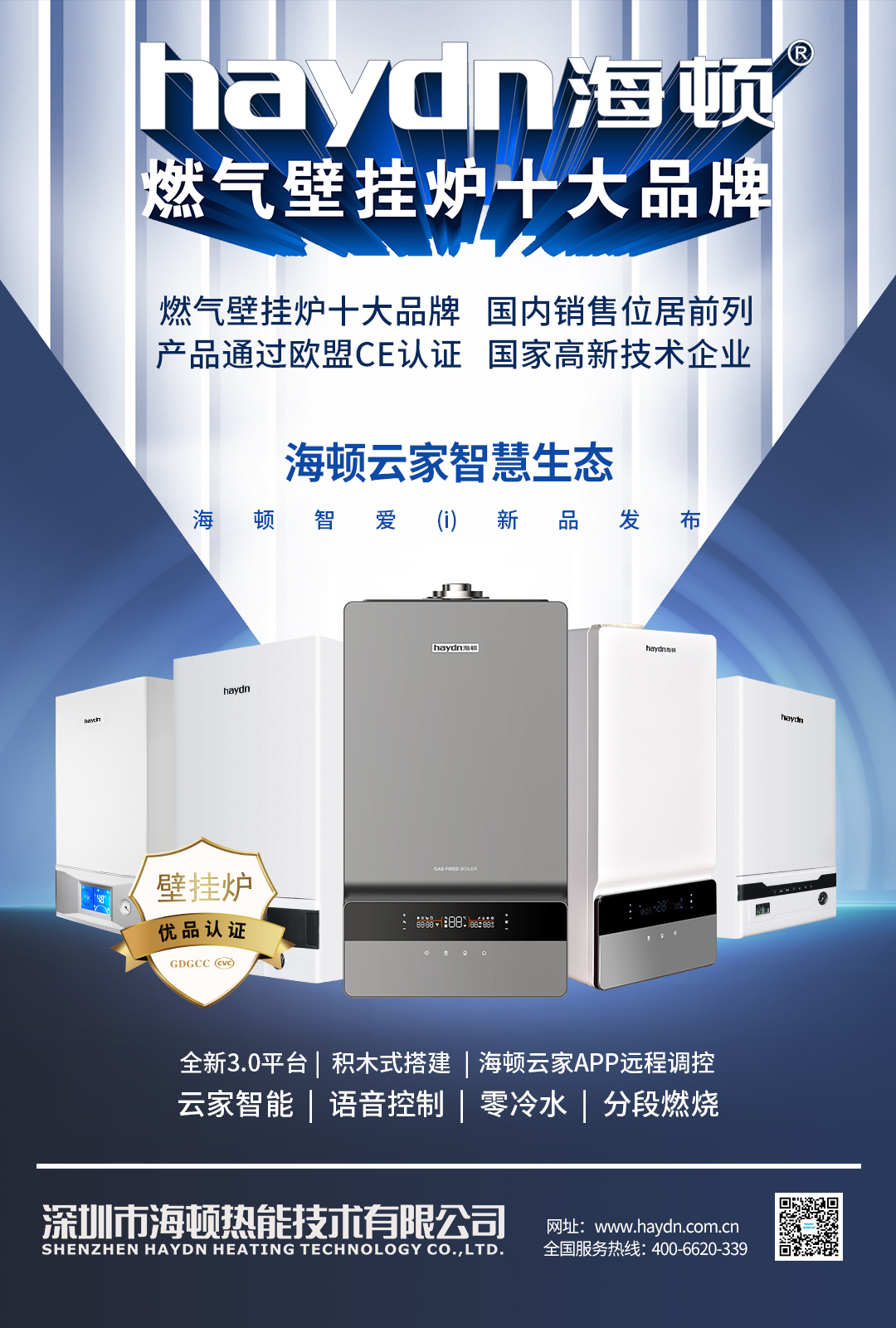 20210506/60935985162bb.jpg 產(chǎn)品品牌.jpg